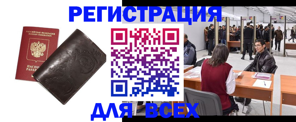 форма 3 в Ялте